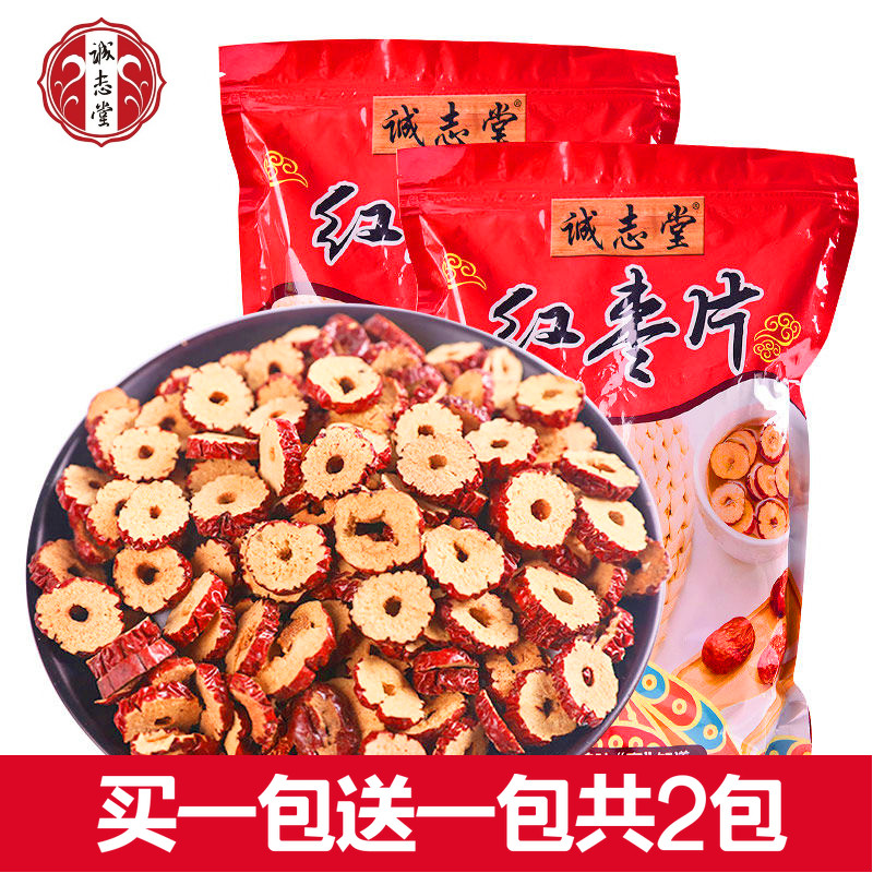 新疆无核泡茶大姨妈包邮红枣干