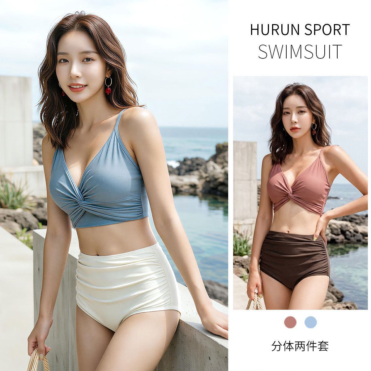 海边泳衣女士2026新款潮性感泡温泉仙女范韩国ins分体泳装比基尼