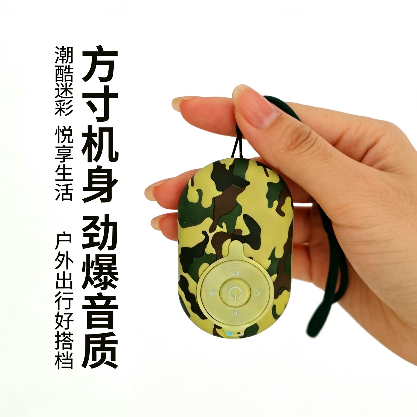 超薄蓝牙小音箱便携式户外运动手机插卡迷你音乐播放器跟屁虫音响