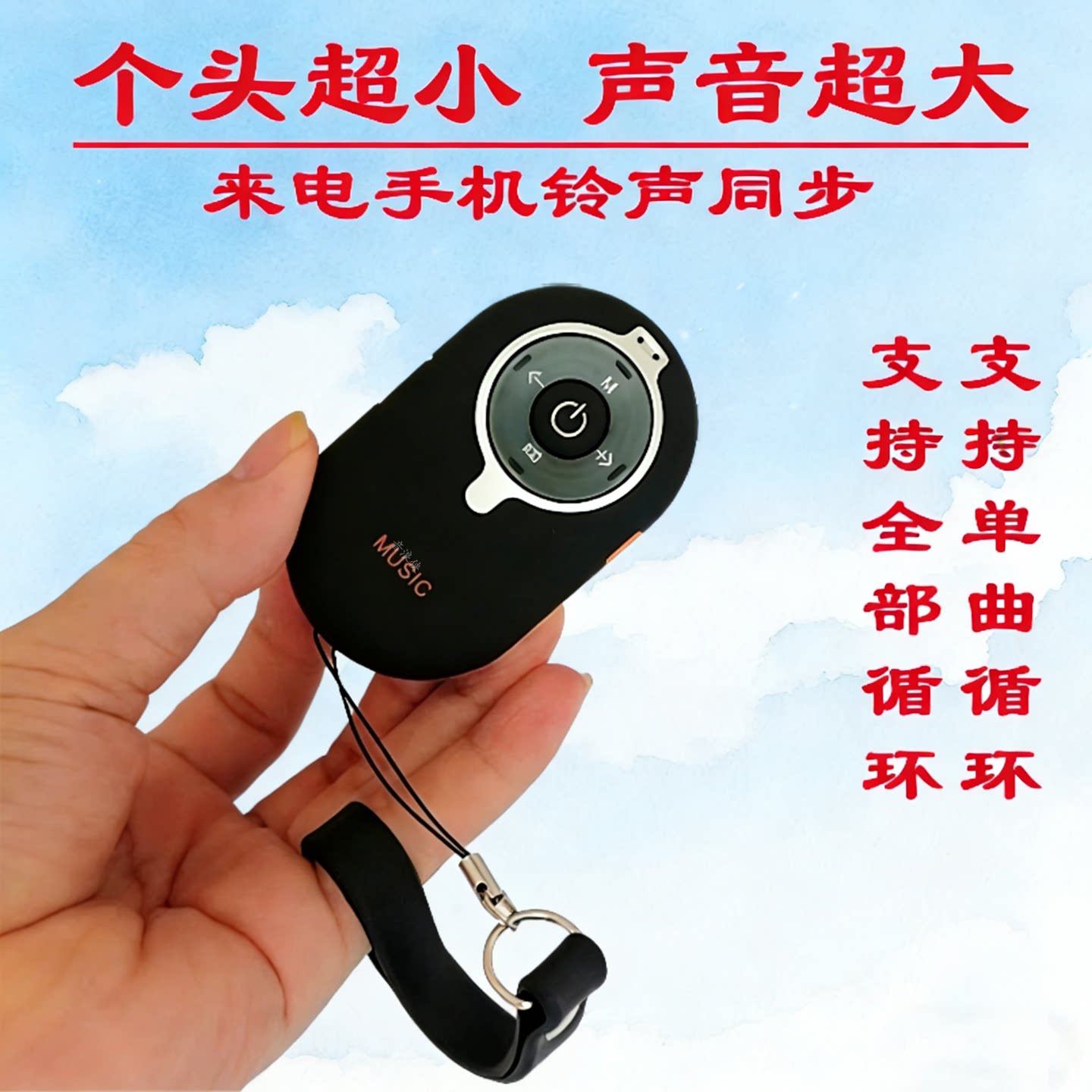 迷你音响随身老人儿童MUSIC播放器Type-C小型跟屁虫插卡蓝牙音箱