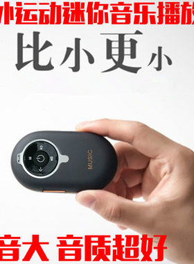 超小蓝牙音箱跟屁虫便携式音乐播放器创意手机插卡迷你音响低音炮