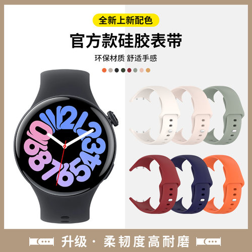 适用vivowatch3硅胶单色表带