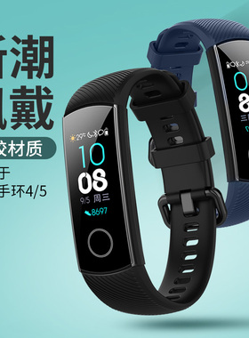 适用于华为荣耀4智能手环斜纹硅胶表带 honor band荣耀5替换腕带