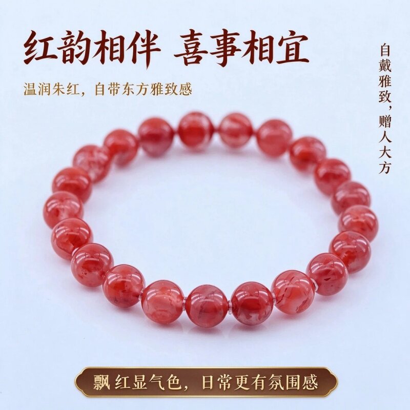 【鸿运当头】天然南红玛瑙招财好运简约设计小众单圈新款女手链