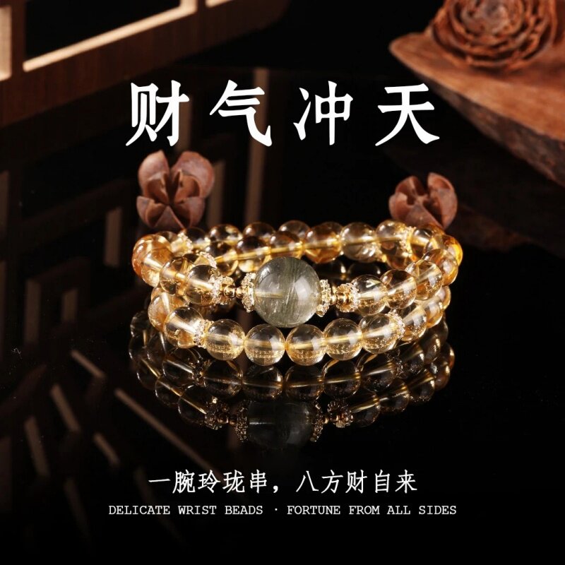 【财气冲天】水晶手串天然黄水晶多圈招财转运百搭设计时尚手链