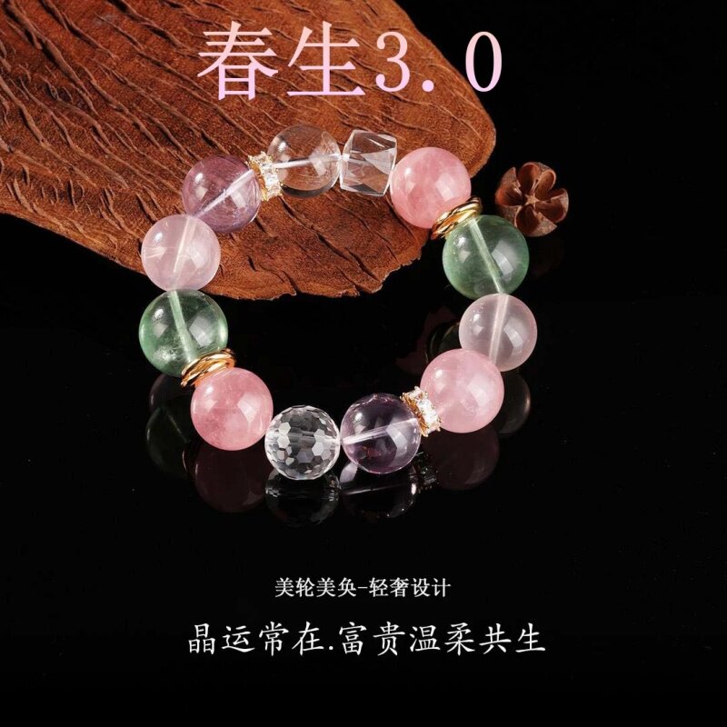 天然水晶手串显白超仙送礼