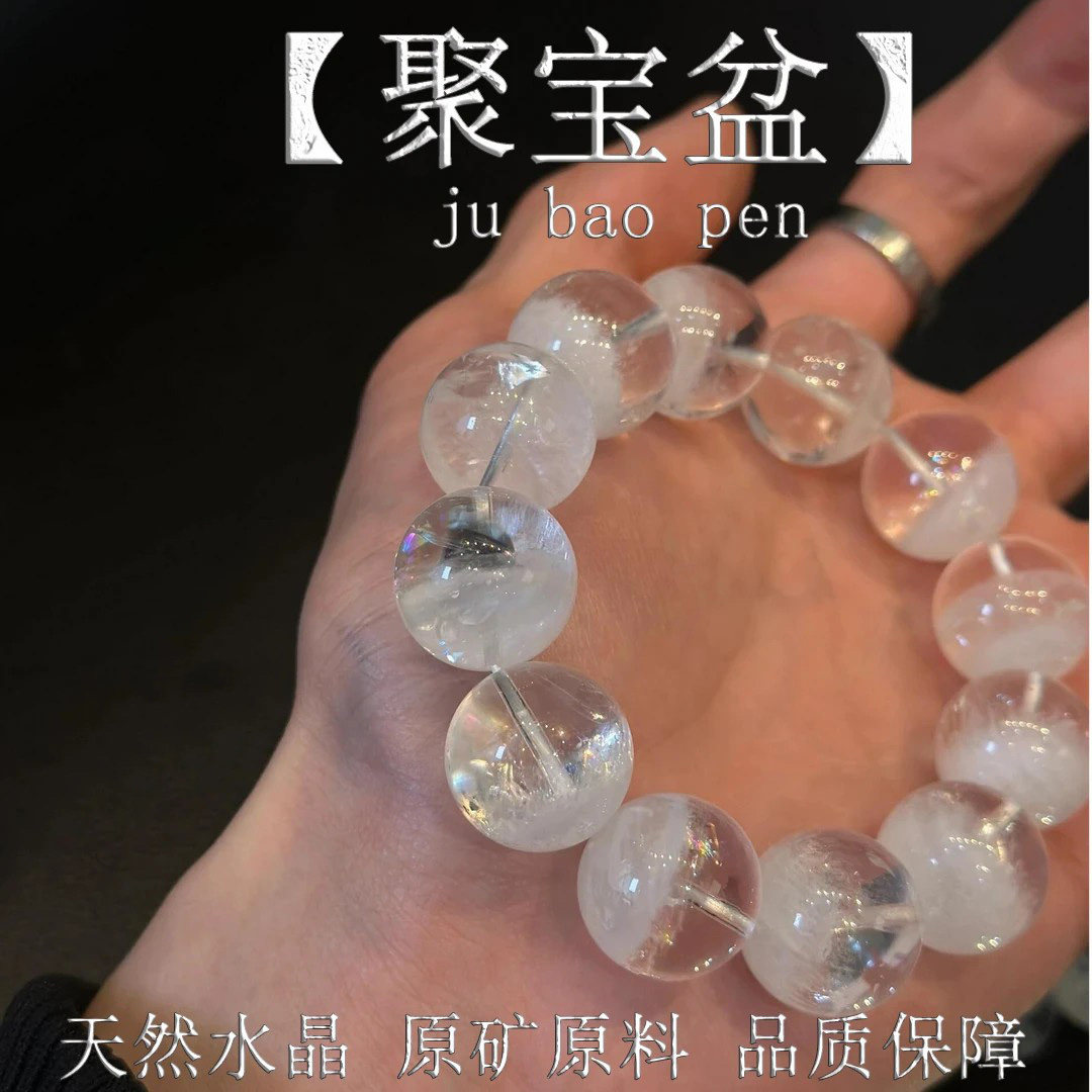 天然阿赛斯特莱白水晶原矿手串