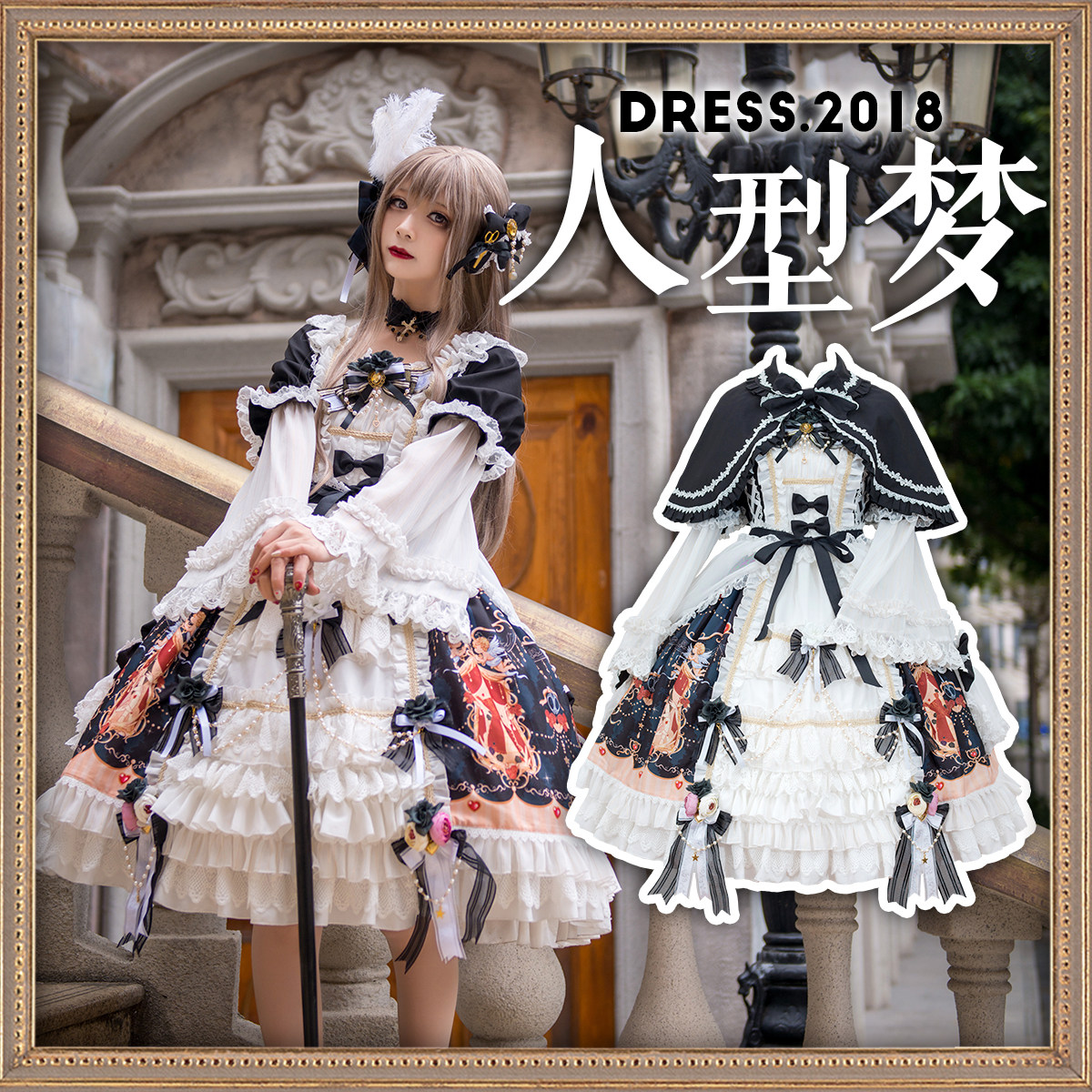 [End Sale Show]Human dream Gorgeous Black printing Dress LP Moonlight Gallery Lolitain the Play mode/Anime/Periphery/cos/Board games , Quadratic element Lolita, Lolita/Soft dress/Dress category - from Buy2taobao.com to provide professional Taobao agent buy service