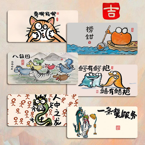 谐音趣味鼠标垫超大号小号办公游戏电竞电脑笔记本键盘垫男女桌垫