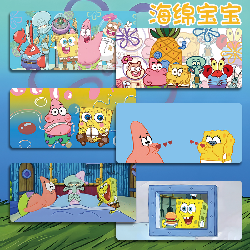 海绵宝宝鼠标垫超大动漫卡通可爱办公游戏电脑键盘垫女笔记本桌垫