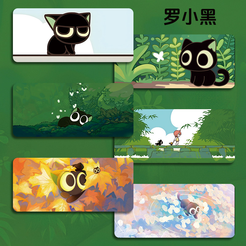 罗小黑战记鼠标垫超大号小号电竞电脑键盘垫办公室可爱桌垫滑鼠垫