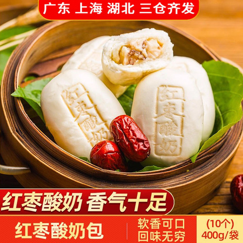 十成红枣酸奶包早餐包半成品速食