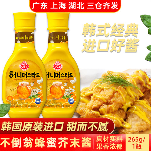 不倒翁蜂蜜芥末酱265g瓶