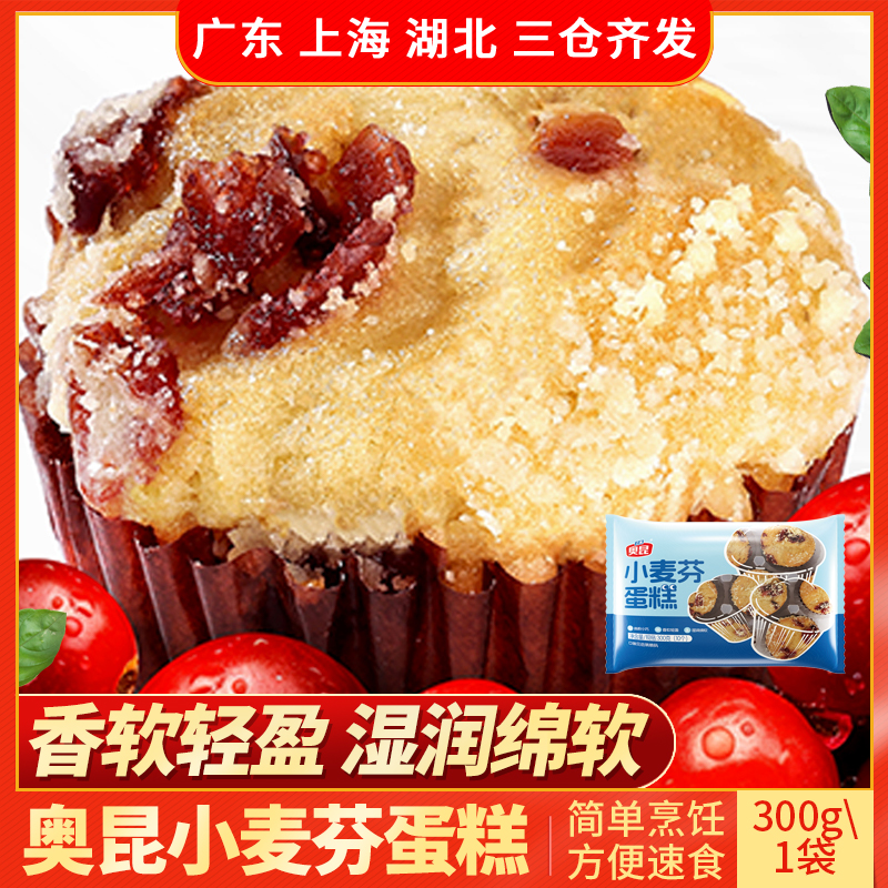 立高奥昆小麦芬蛋糕300g