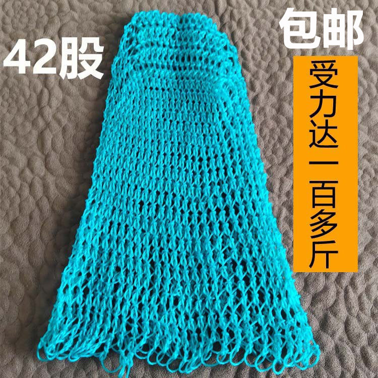 42股加粗胶线大马力手工编织 网兜捞鱼网抄网配件抄渔网鱼兜渔具