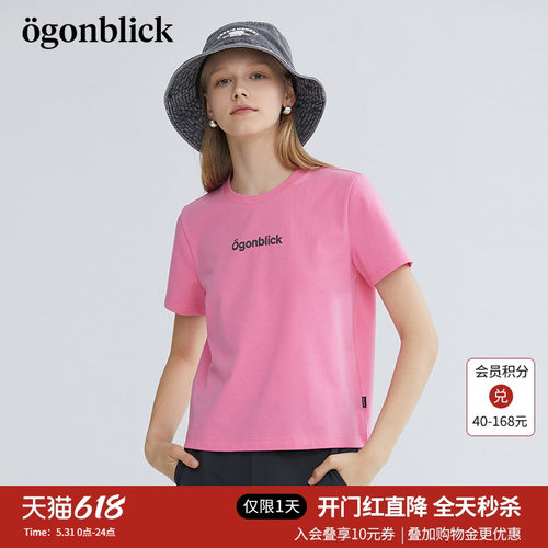 商场同款]北欧时刻正肩圆领短袖T恤女夏季设计感立体字母粉色上衣