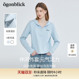 北欧时刻蓝色拉链套头连帽卫衣女秋季2026年新款刺绣短款长袖上衣