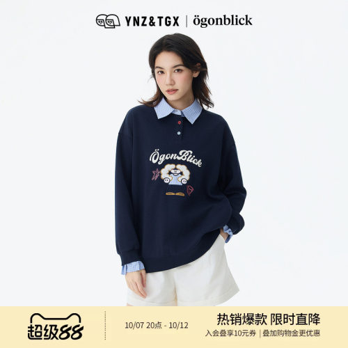 北欧时刻有脑子和挺高兴联名刺绣假两件翻领设计感卫衣女秋季新款