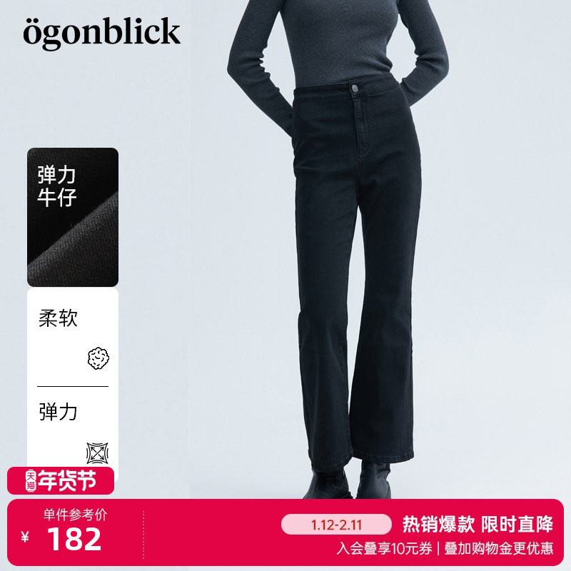 北欧时刻黑色高腰微喇牛仔裤女春春马蹄裤喇叭裤子直筒窄版阔腿裤,女装/女士精品,牛仔裤,淘宝优惠券,粉丝福利购,淘宝优惠卷