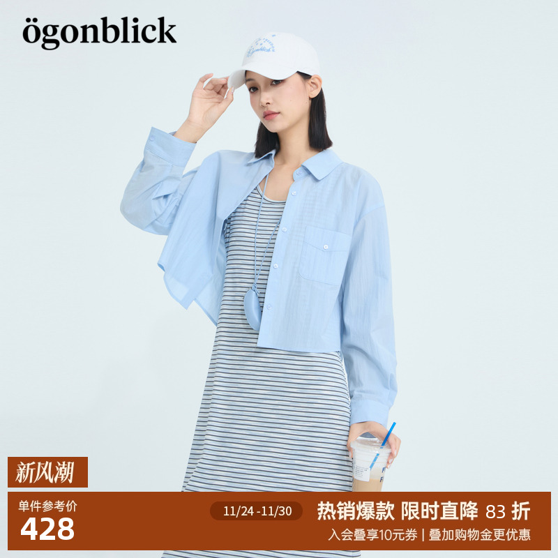 衬衫条纹连衣裙挂饰三件套