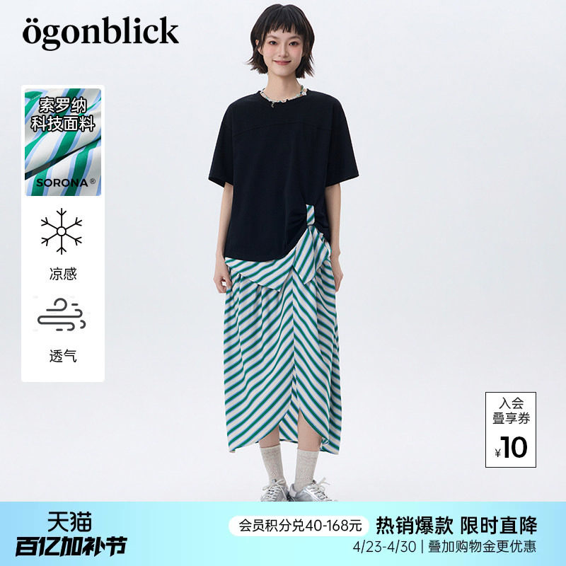 北欧时刻'黑色T恤拼接条纹连衣裙女26年夏季新款扭结开叉设计裙子