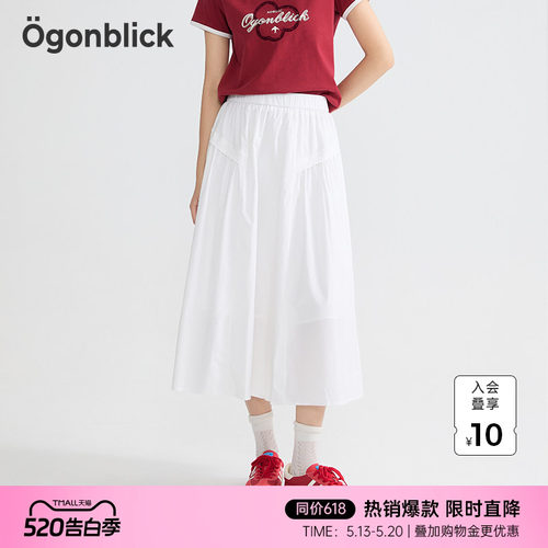 不规则半身裙女A字百搭中长裙子