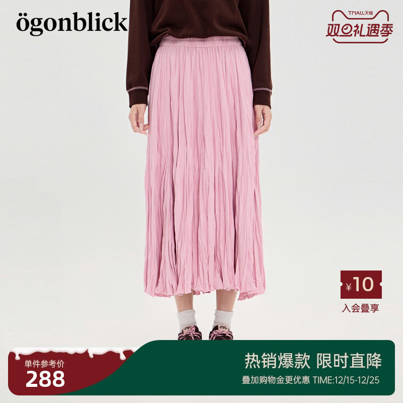 商场同款北欧时刻优雅褶皱粉色半身裙女秋季新款植绒垂坠感长裙子