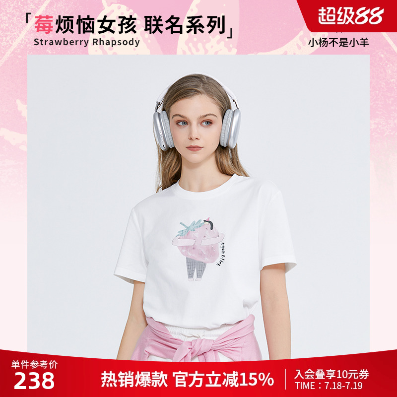 北欧时刻草莓短袖圆领