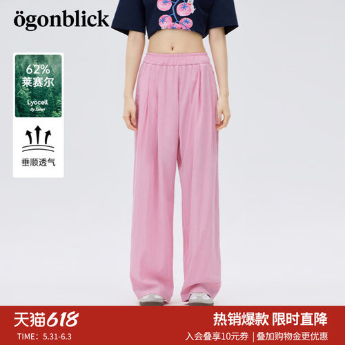 高腰休闲北欧时刻长裤抽绳休闲裤