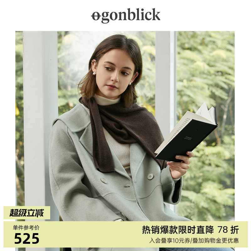 北欧时刻浅绿色双面毛呢外套女春季2025新款长款过膝含绵羊毛大衣