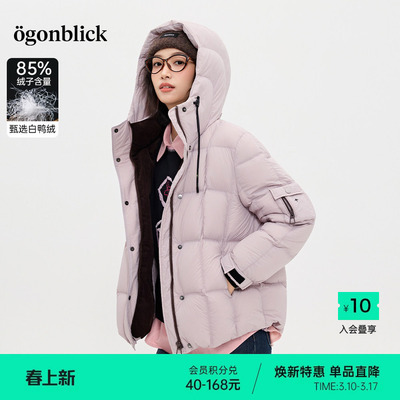 商场同款北欧时刻休闲时尚连帽羽绒服女2025年冬季保暖百搭面包服