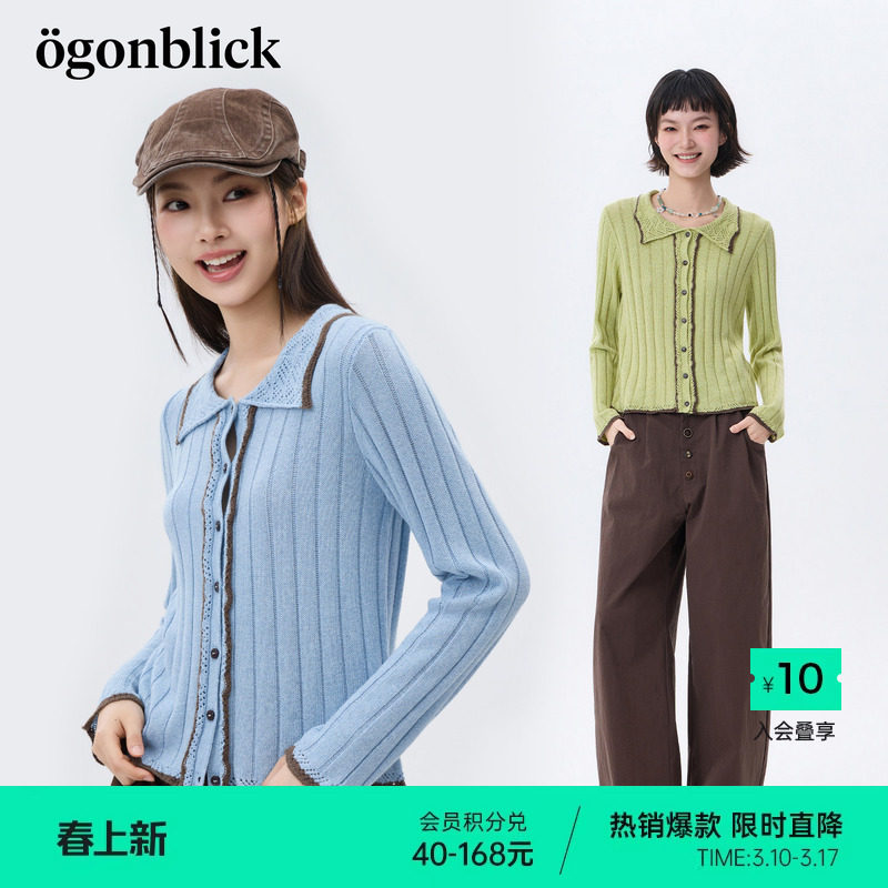 【女神节大上新】北欧时刻日系撞色针织开衫毛衣外套