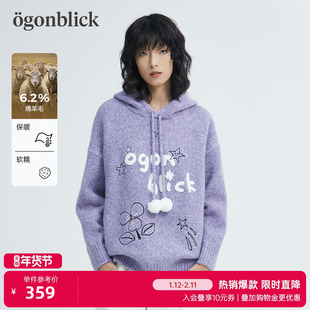 北欧时刻2026年春秋季新款刺绣连帽紫色针织衫毛衣女软糯慵懒上衣