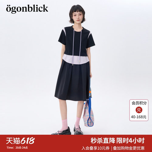北欧时刻'撞色拼接条纹抽绳连衣裙女26年夏季新款宽松黑色A字裙子