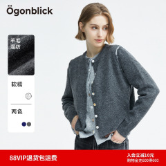 北欧时刻设计感假两件短款针织开衫外套女春秋羊毛混纺深灰色毛衣