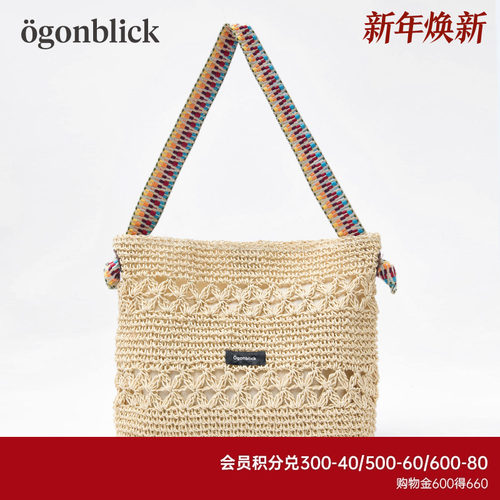 北欧时刻彩条肩带编制包女镂空设计感大容量旅行便携单肩手提包包