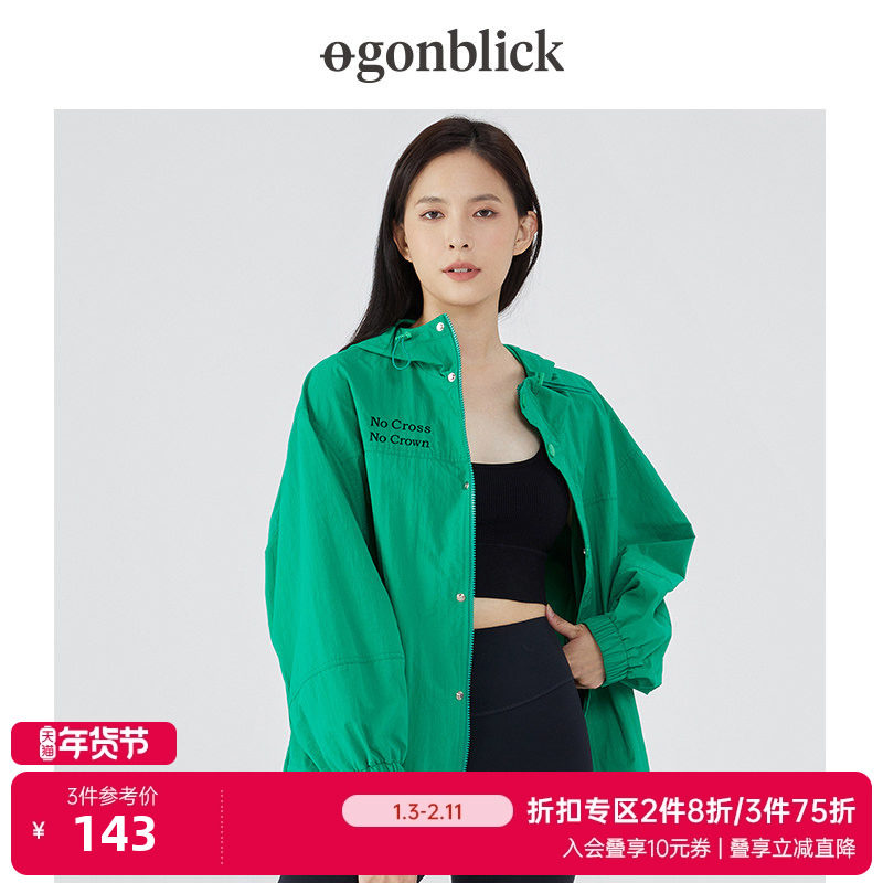 北欧时刻绿色连帽外套女2026春季新款高级版刺绣短款运动风衣夹克