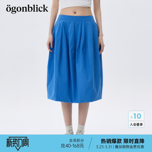 高腰A字小个子长裙子 新款 北欧时刻 克莱因蓝直筒半身裙女26年夏季