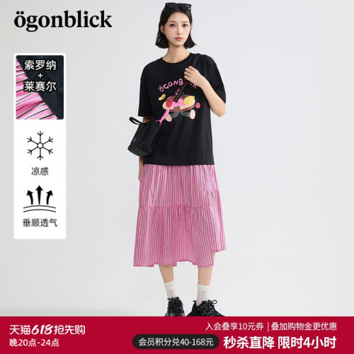 拼接设计感T恤连衣裙女