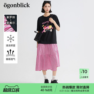 新款 条纹中长裙 北欧时刻拼接印花T恤连衣裙女2026年夏季 商场同款