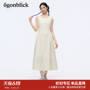 北欧时刻'气质收腰A字连衣裙女2026年夏季新款显瘦百搭背心长裙子