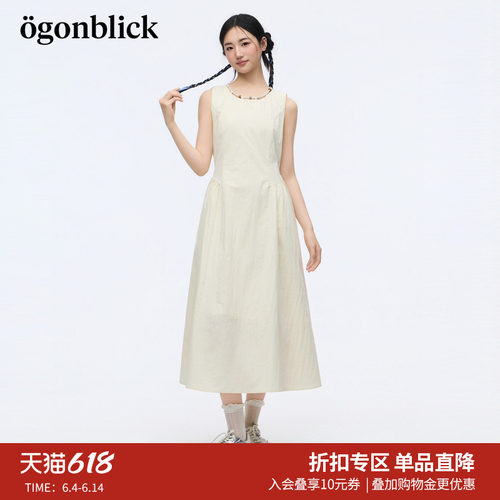 北欧时刻'气质收腰A字连衣裙女2026年夏季新款显瘦百搭背心长裙子