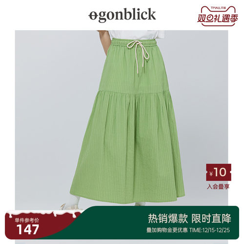 北欧时刻绿色A字显瘦半身裙女