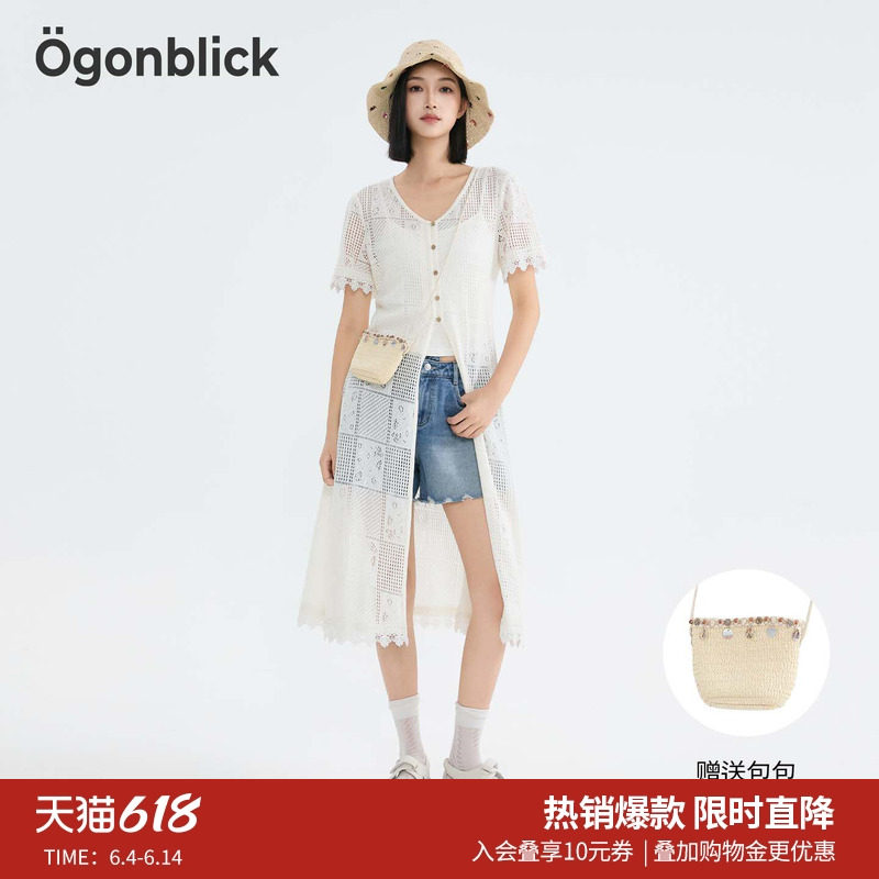 商场同款北欧时刻波西米亚风两件套女夏季吊带镂空中长外套赠包包