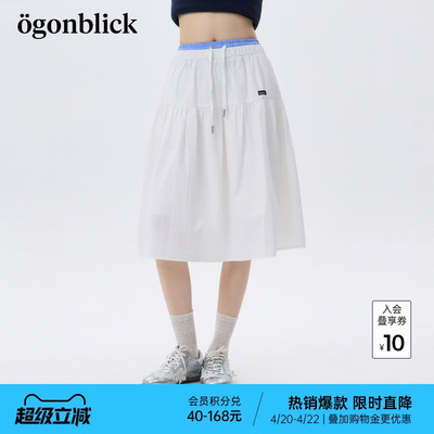 北欧时刻'淑女撞色白色半身裙女26年夏季新款高腰A字小个子长裙子