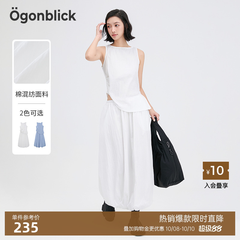 北欧时刻2025夏季新款简约休闲轻薄无袖背心长款蓬蓬裙两件式套装