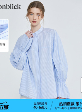 北欧时刻蓝色条纹衬衫女上衣春季2026年新款设计感泡泡袖立领衬衣