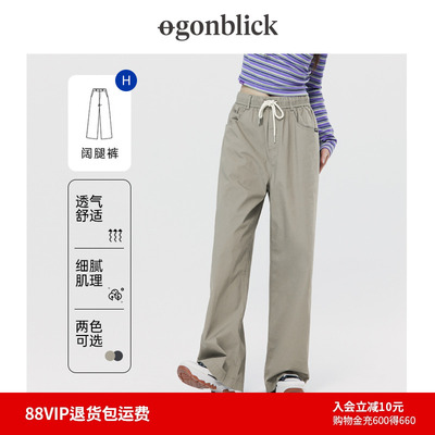 北欧时刻松紧腰时尚工装裤