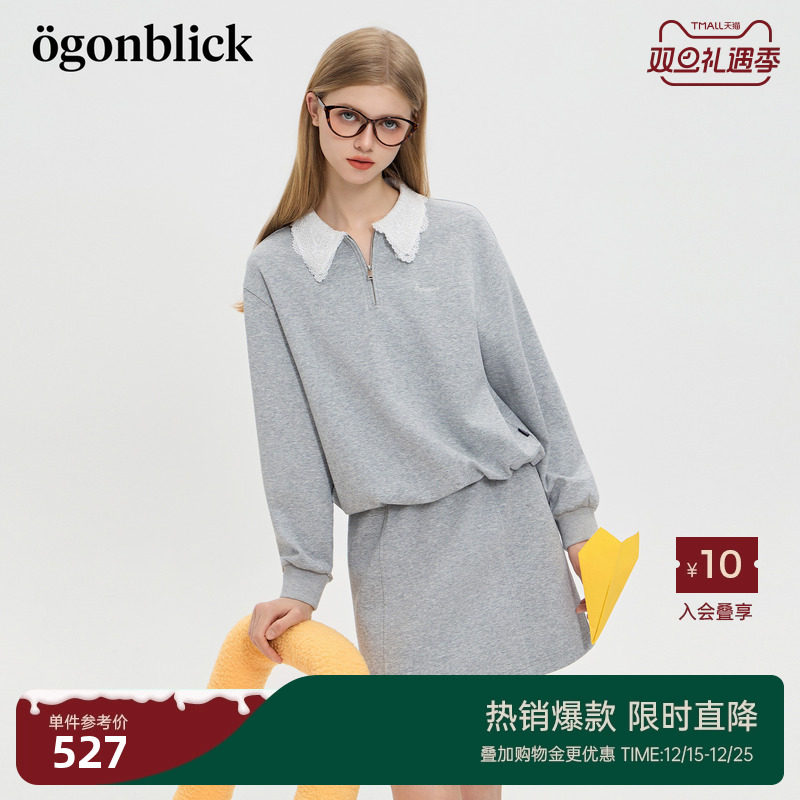 商场同款北欧时刻灰色翻领卫衣半身短裙套装女秋新卫衣裙子两件套