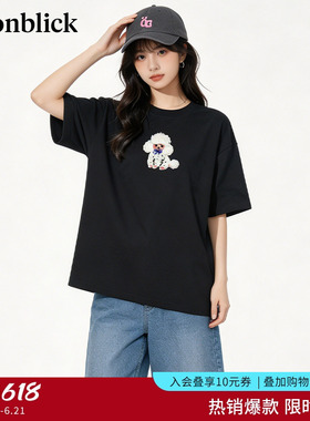 北欧时刻'白色萌趣小羊刺绣T恤女2026年夏季新款简约百搭直筒上衣
